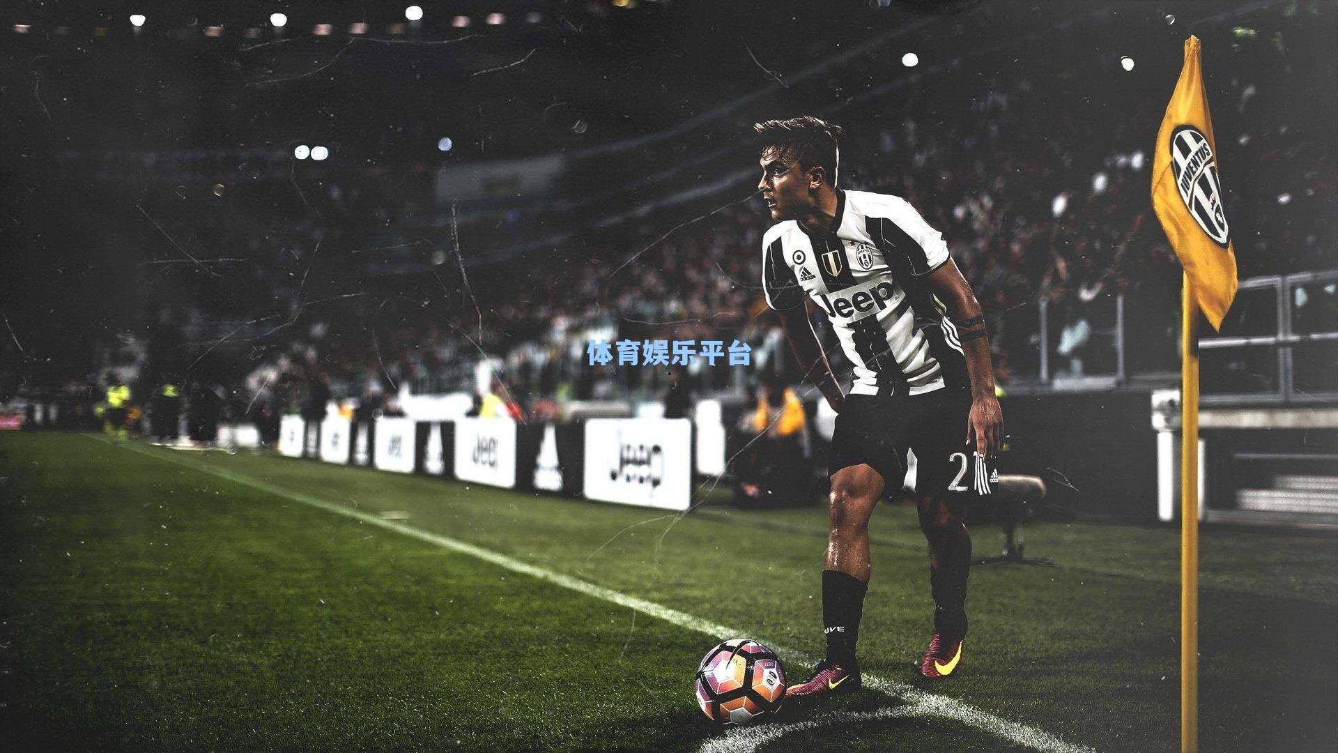 巴萨暂留欧超联赛，欧足联强硬表态，最后通牒已下达！