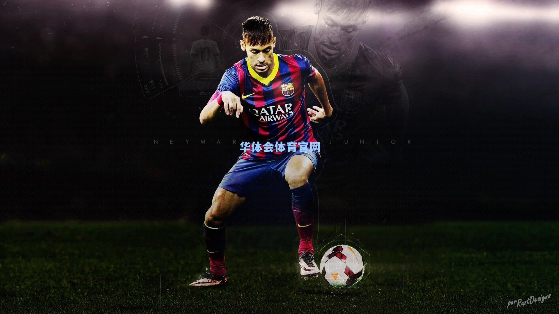 巴萨主场大胜奥萨苏纳，费兰、奥尔莫与莱万联手闪耀诺坎普