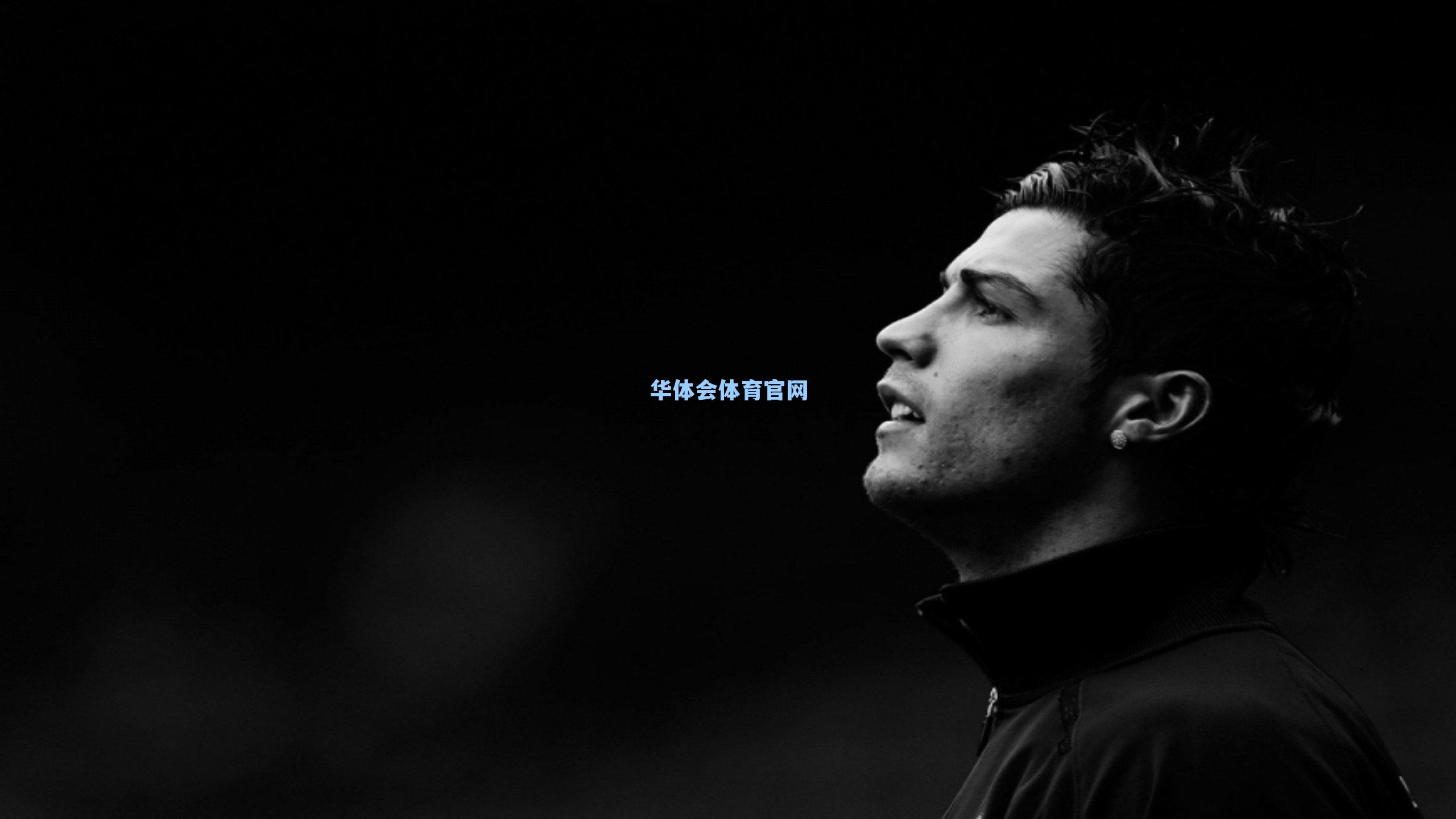 拜仁慕尼黑1-2遭朗斯逆转 弗里克欧冠执教两败皆负于法甲球队