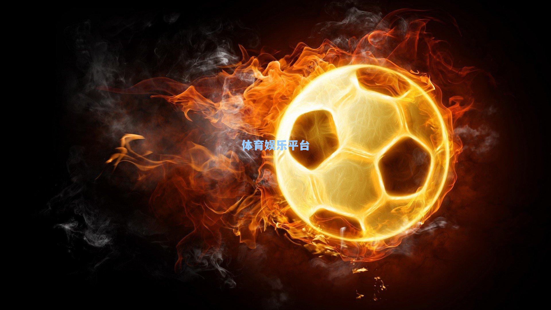 冲乙之路戛然而止，朱鹏宇赛季征程遗憾落幕；大连队医详解马莱莱康复进程，展望2025强势回归